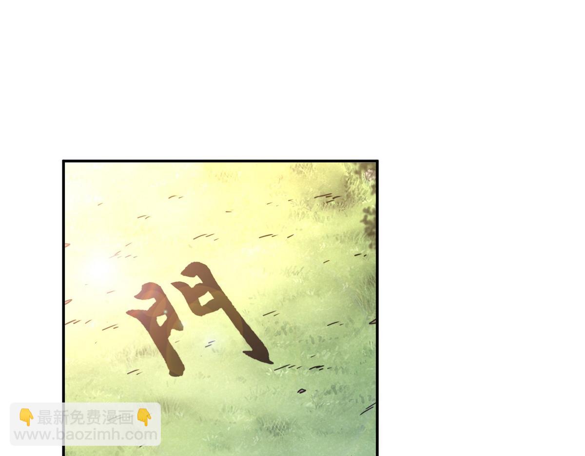 第168话 奇门遁甲阵(1/3)-第179话