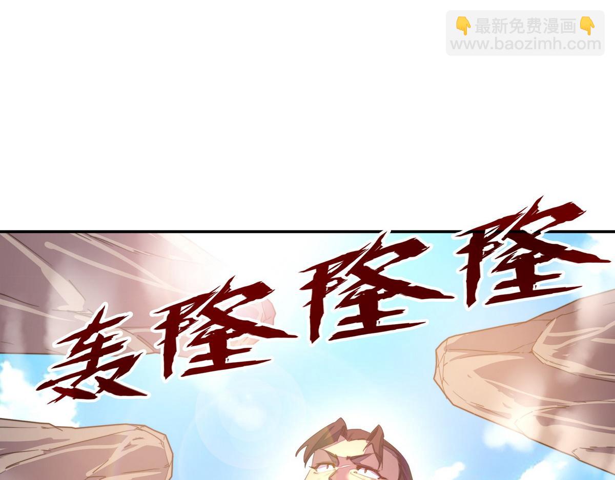 第168话 奇门遁甲阵(1/3)-第179话