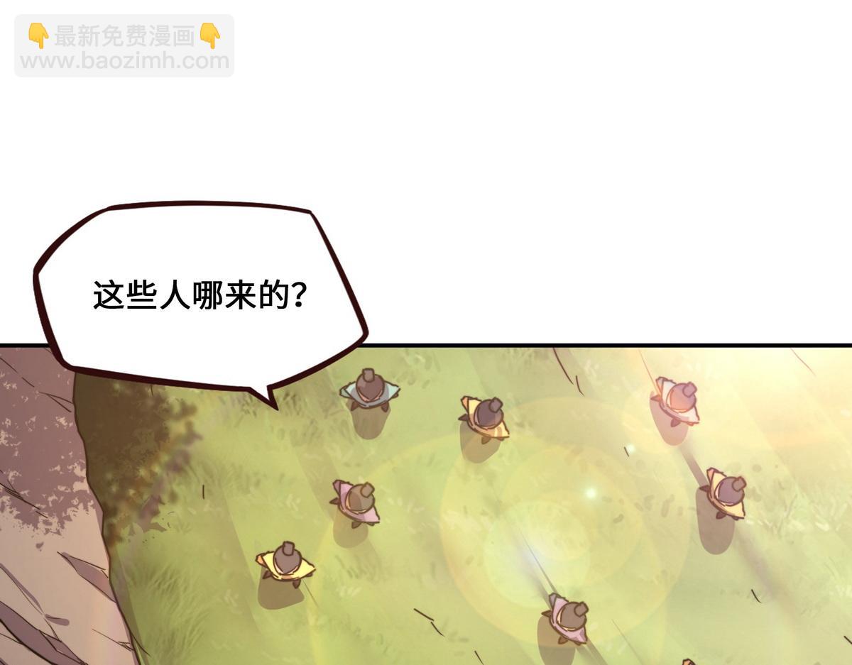 第168话 奇门遁甲阵(1/3)-第179话