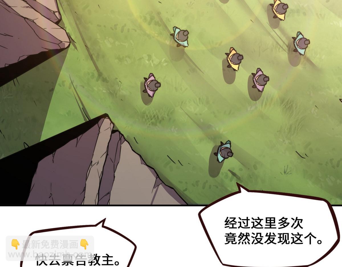 第168话 奇门遁甲阵(1/3)-第179话