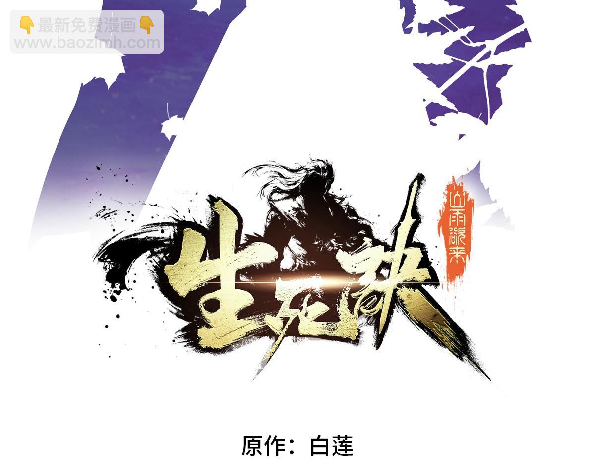 第168话 奇门遁甲阵(1/3)-第179话