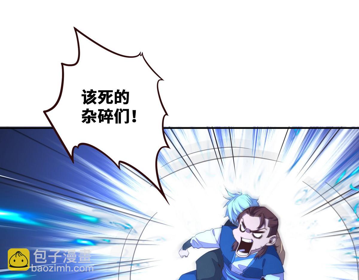 第168话 奇门遁甲阵(1/3)-第179话