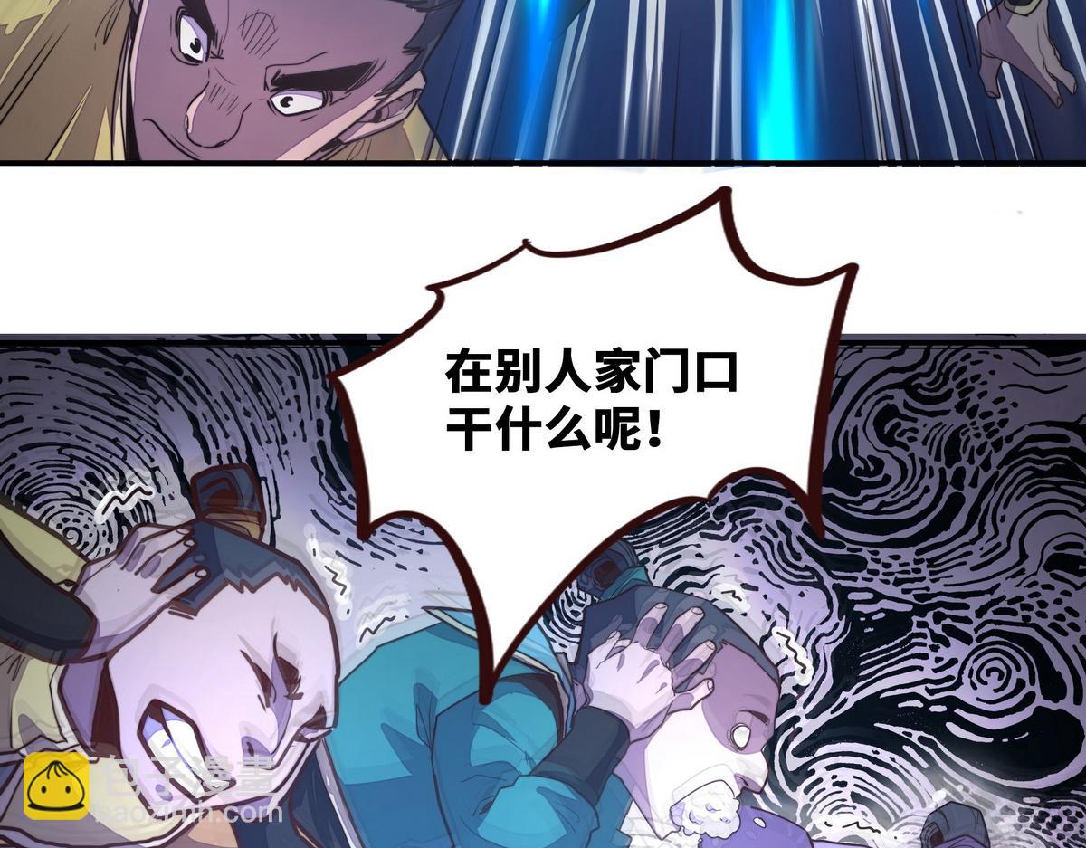 第168话 奇门遁甲阵(1/3)-第179话