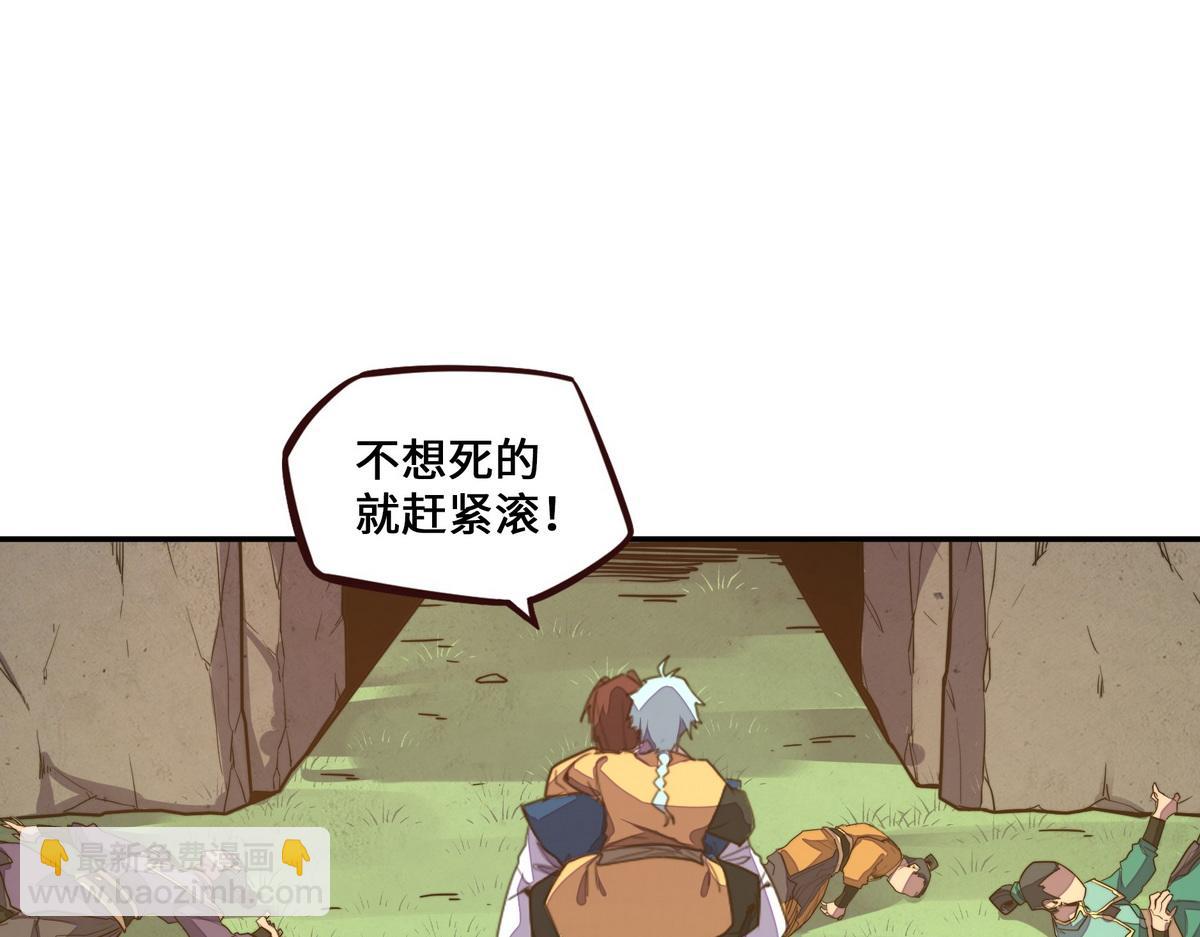 第168话 奇门遁甲阵(1/3)-第179话