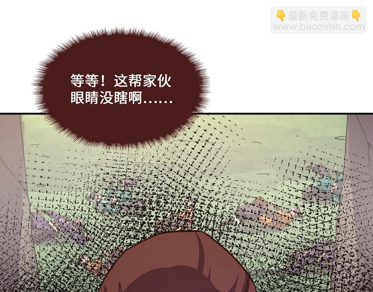 第168话 奇门遁甲阵(1/3)-第179话