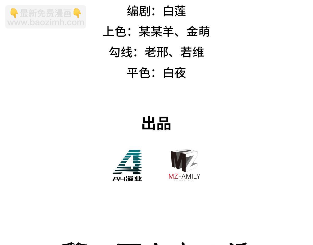 第168话 奇门遁甲阵(1/3)-第179话