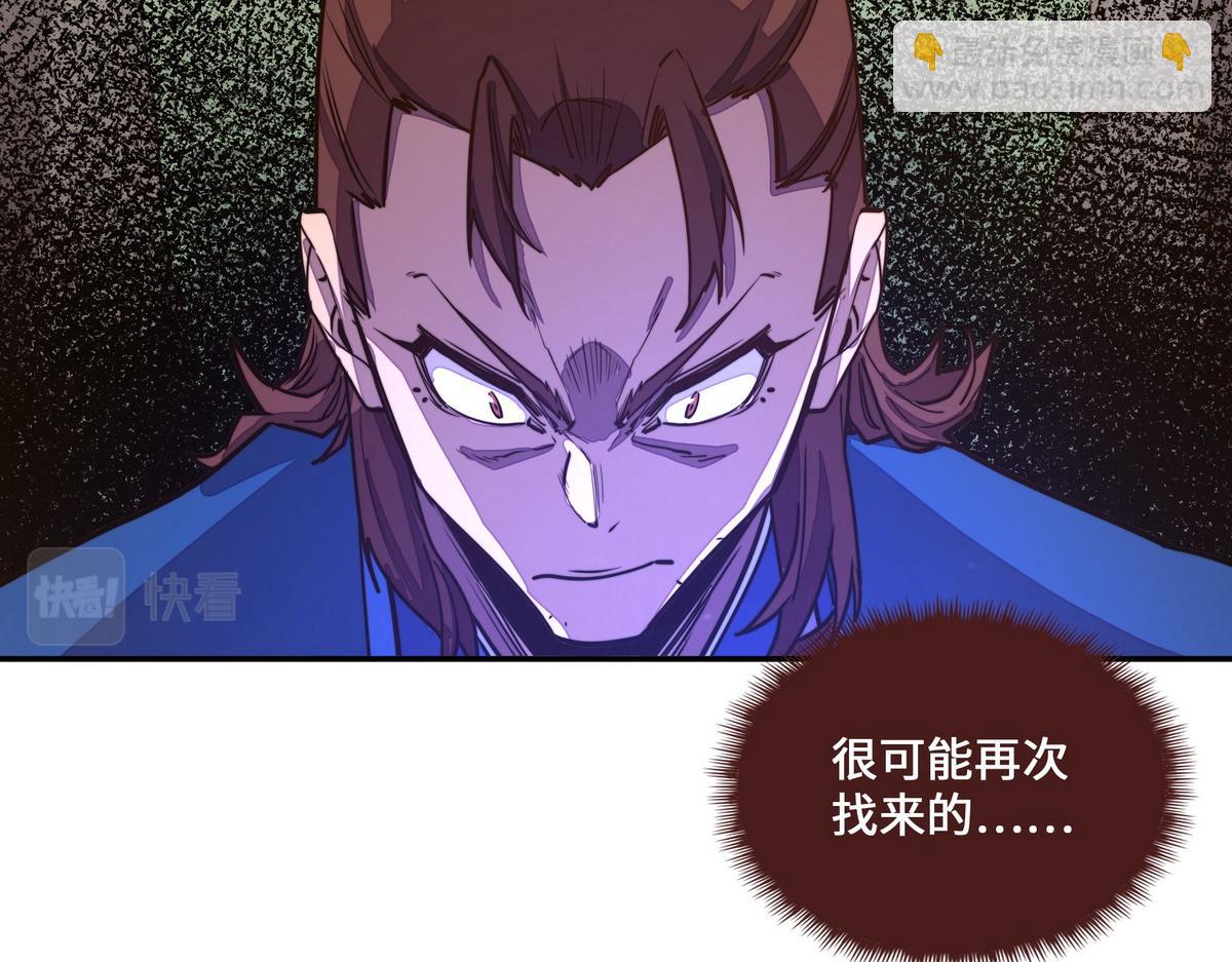 第168话 奇门遁甲阵(1/3)-第179话