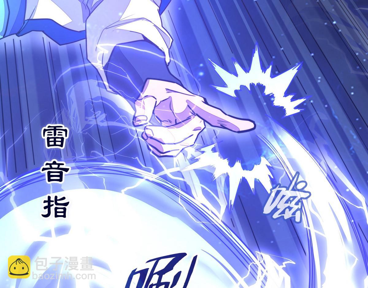 第168话 奇门遁甲阵(1/3)-第179话