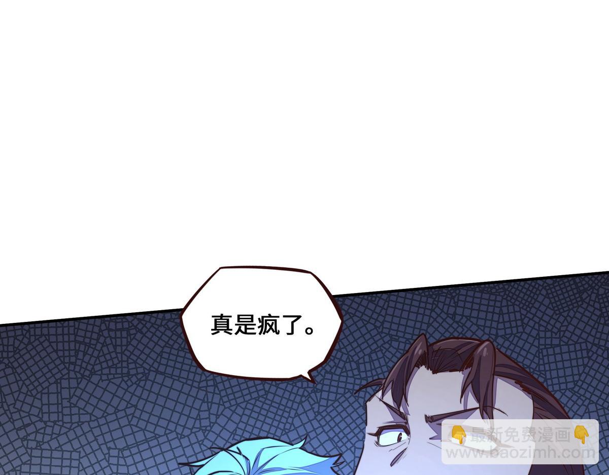 第168话 奇门遁甲阵(1/3)-第179话