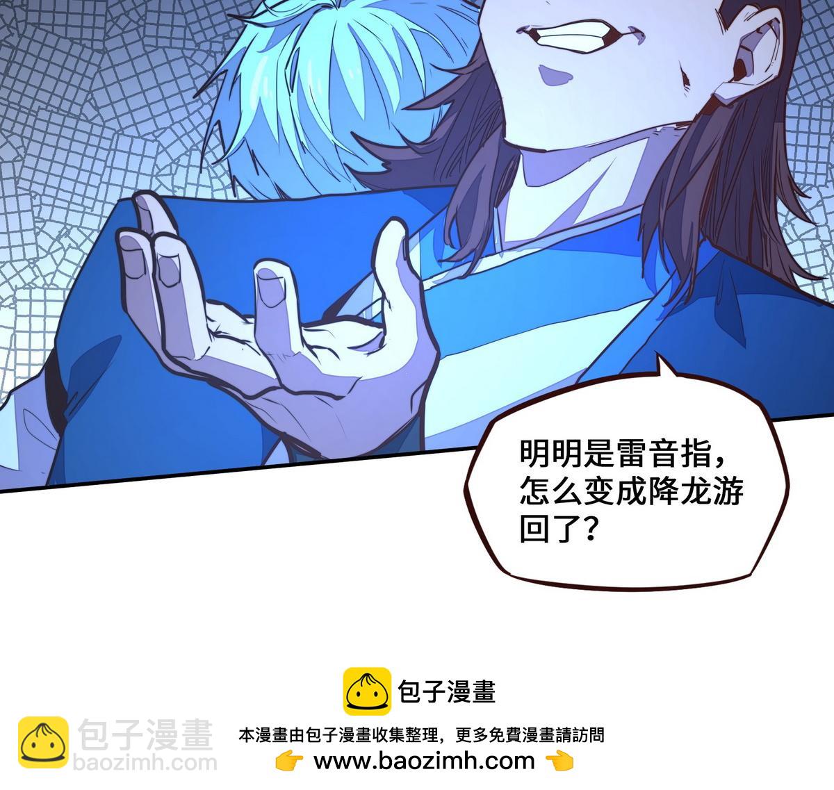 第168话 奇门遁甲阵(1/3)-第179话