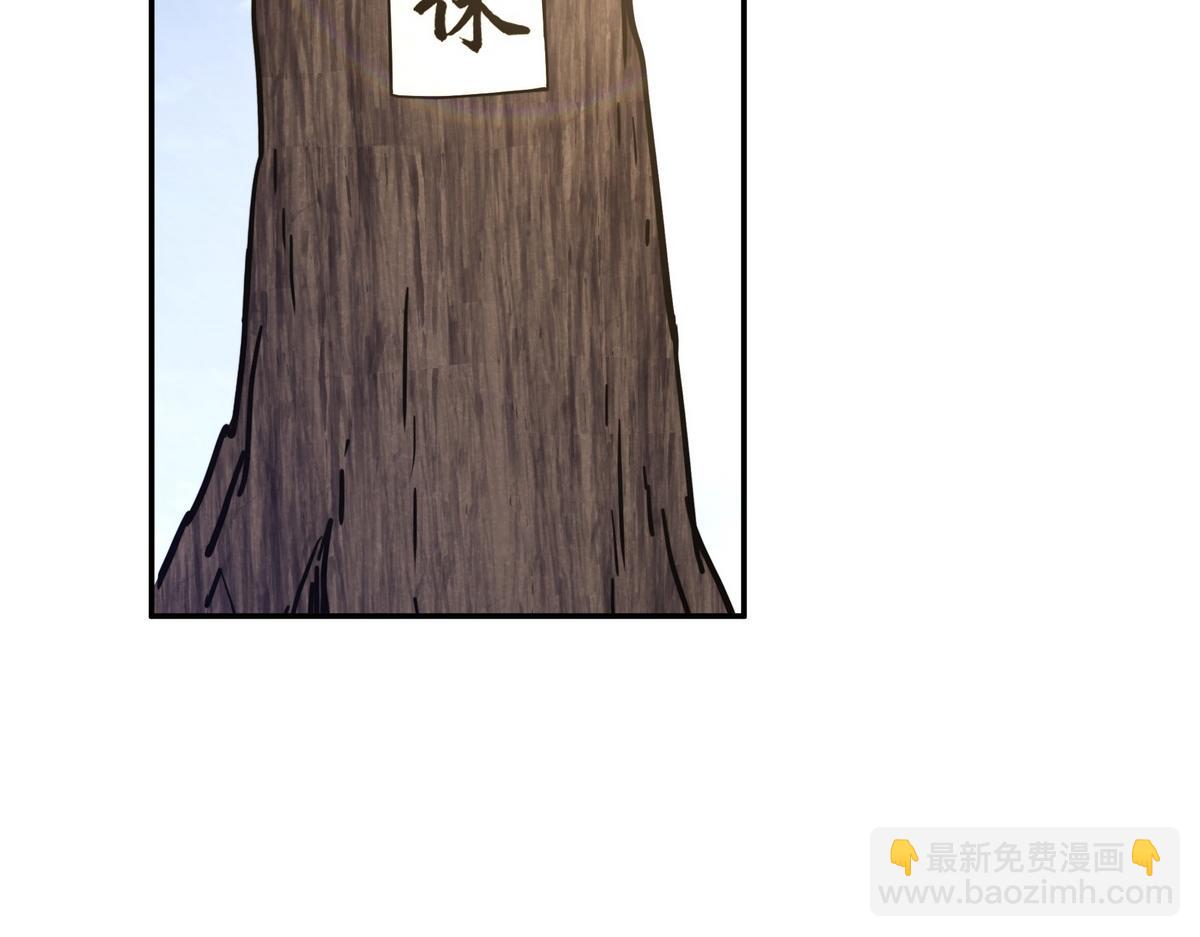 第168话 奇门遁甲阵(1/3)-第179话