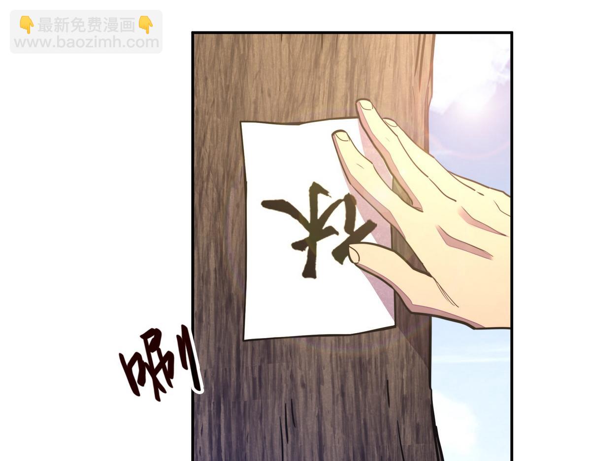 第168话 奇门遁甲阵(1/3)-第179话