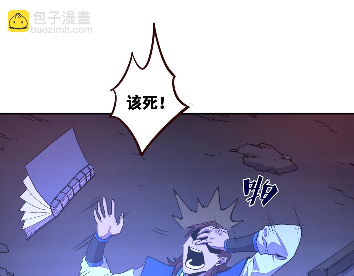第170话 人数正好(1/2)-第181话