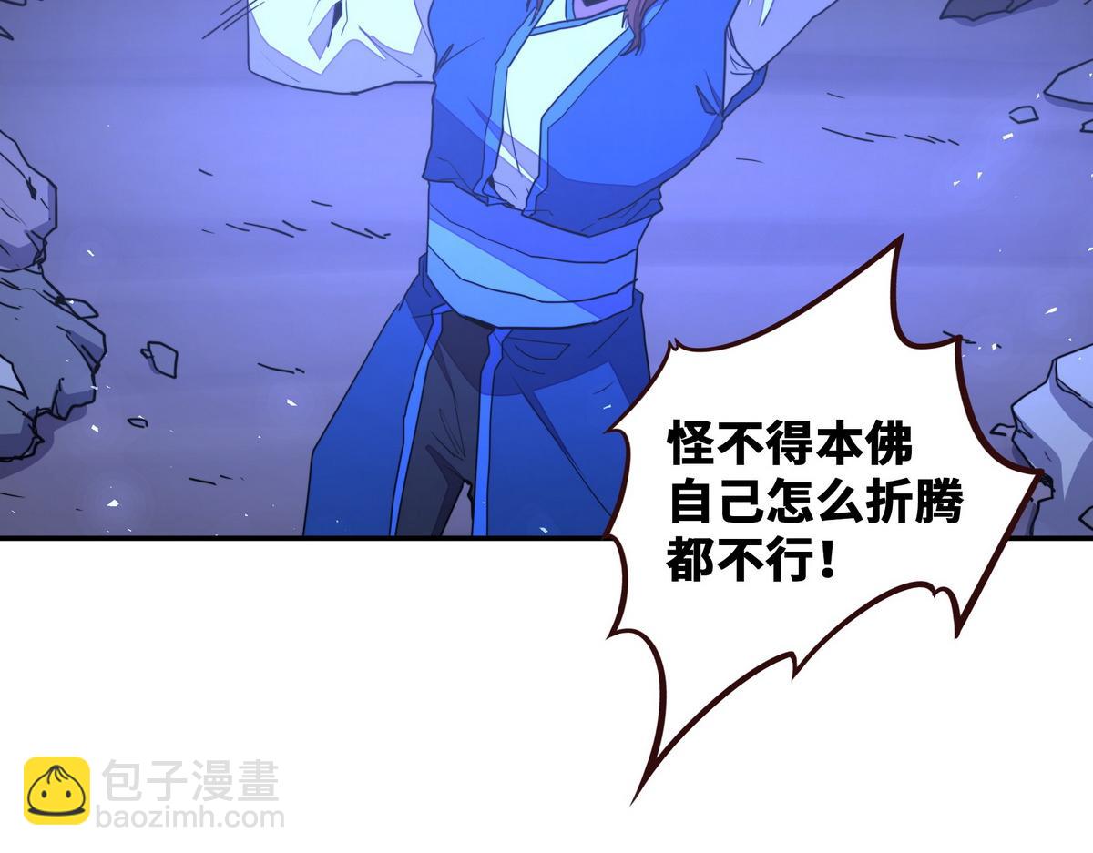 第170话 人数正好(1/2)-第181话
