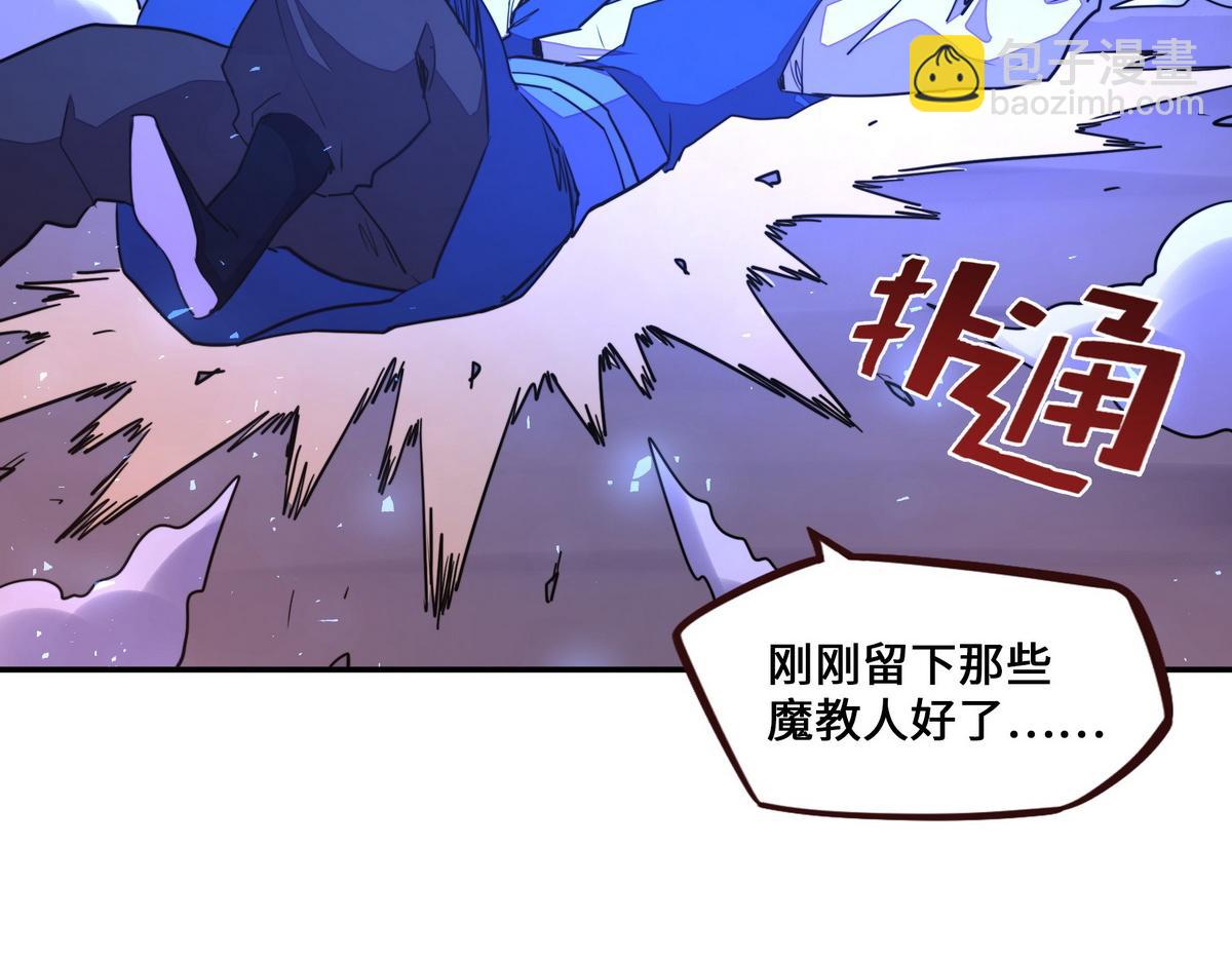 第170话 人数正好(1/2)-第181话