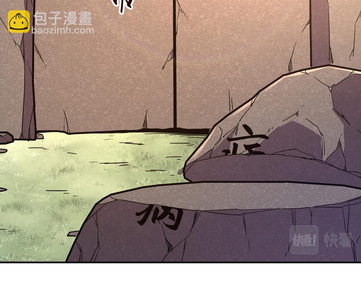第170话 人数正好(1/2)-第181话