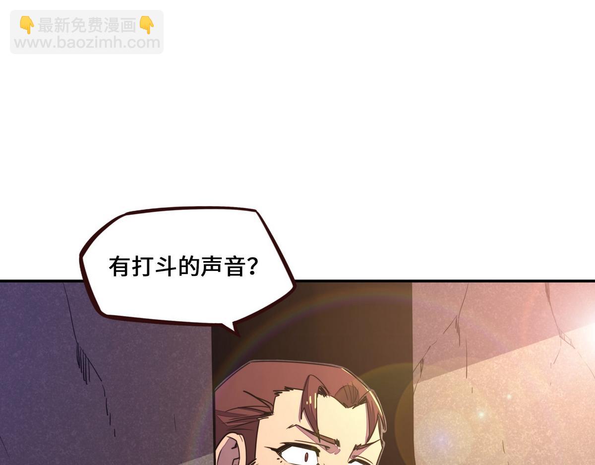 第170话 人数正好(1/2)-第181话