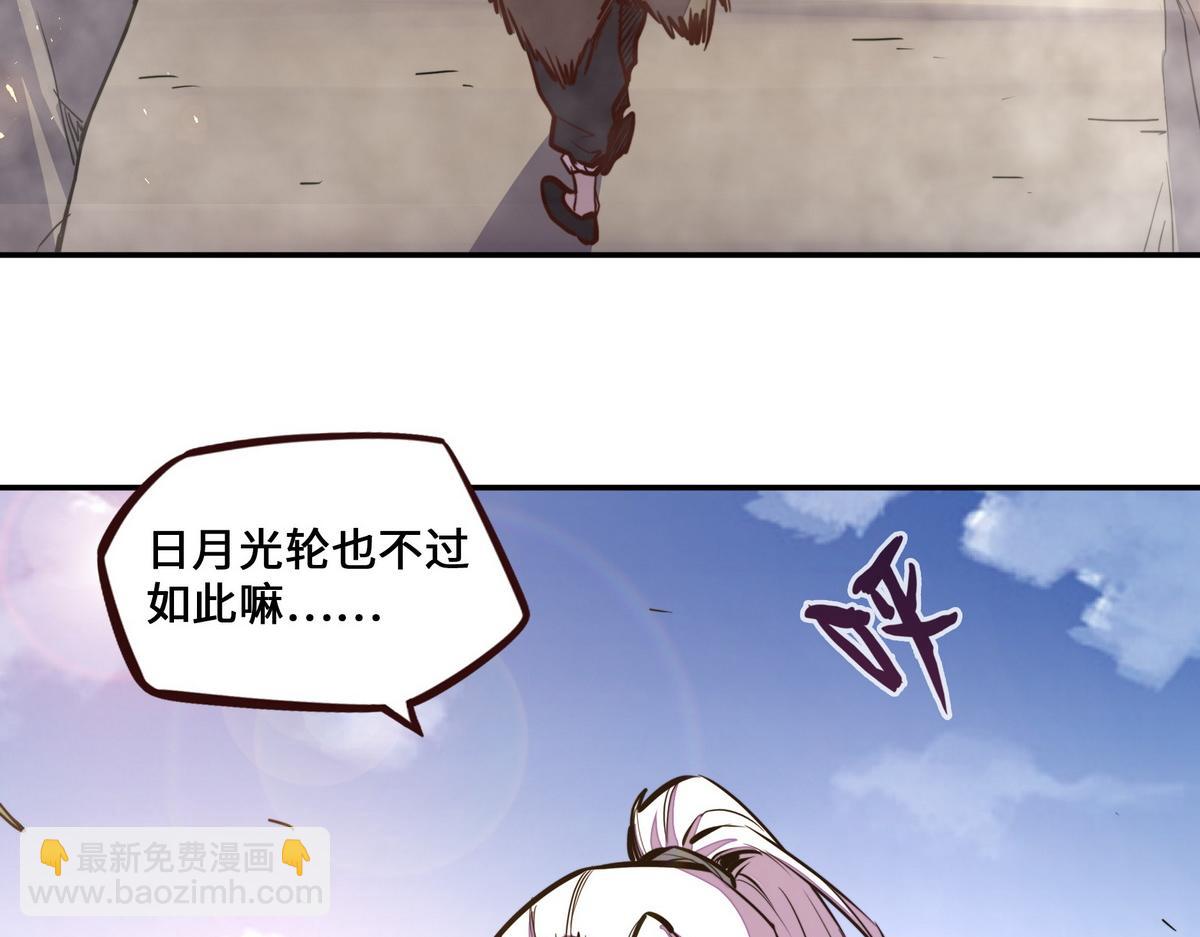 第170话 人数正好(1/2)-第181话
