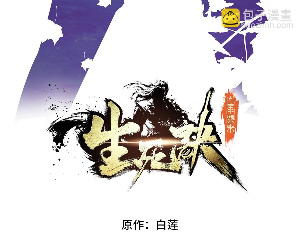 第170话 人数正好(1/2)-第181话