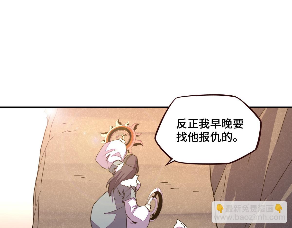 第170话 人数正好(1/2)-第181话