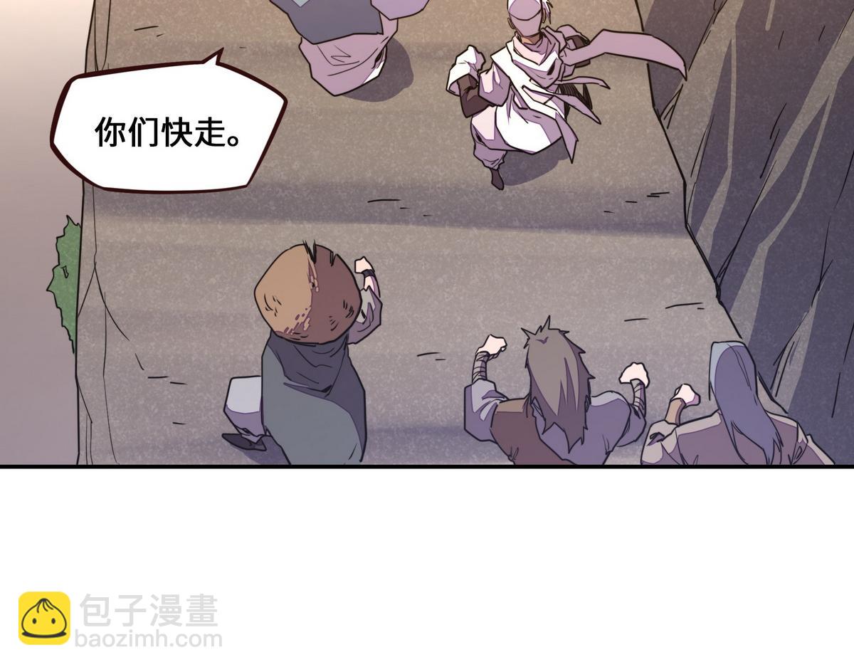 第170话 人数正好(1/2)-第181话
