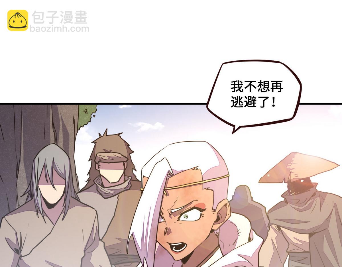 第170话 人数正好(1/2)-第181话