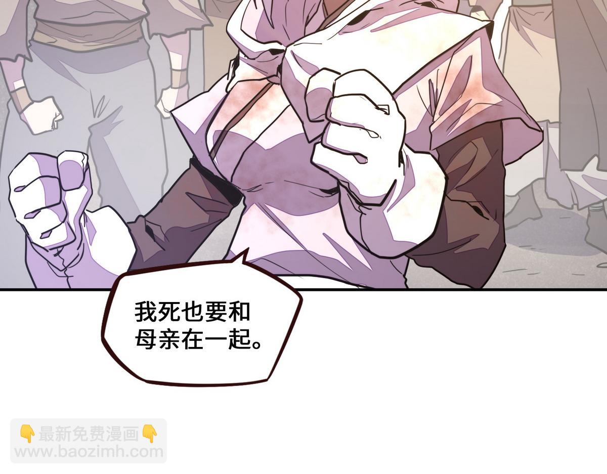 第170话 人数正好(1/2)-第181话