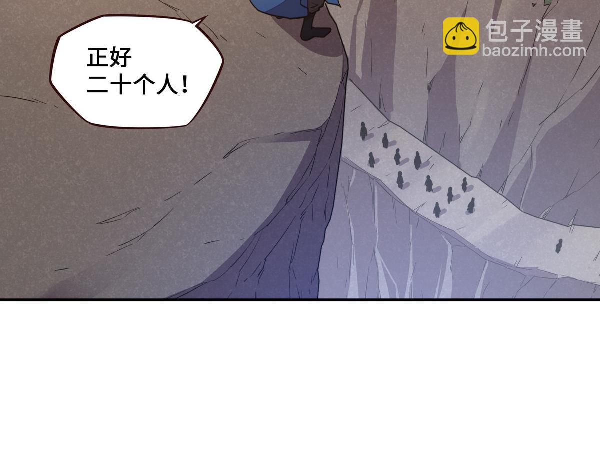 第170话 人数正好(1/2)-第181话