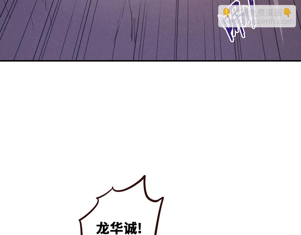 第170话 人数正好(1/2)-第181话