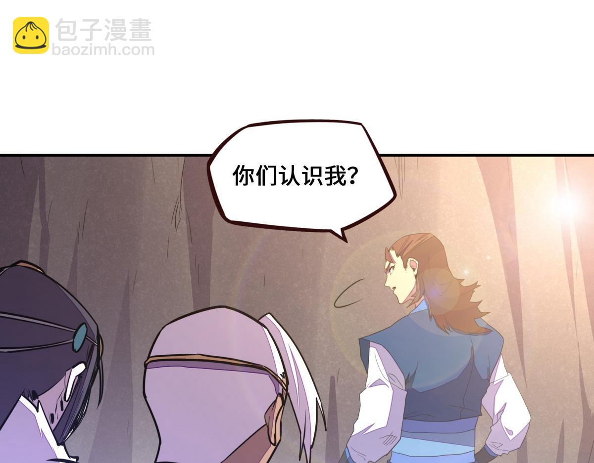 第170话 人数正好(1/2)-第181话