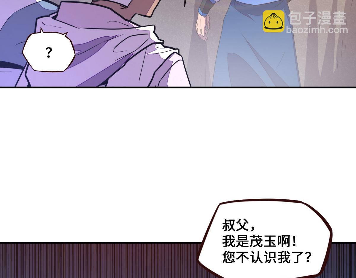 第170话 人数正好(1/2)-第181话