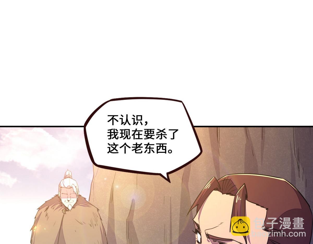 第170话 人数正好(1/2)-第181话