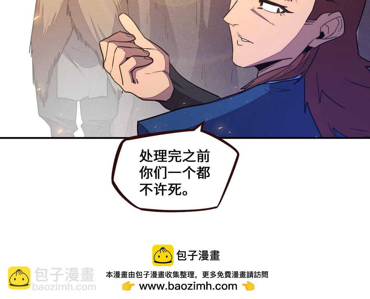 第170话 人数正好(1/2)-第181话