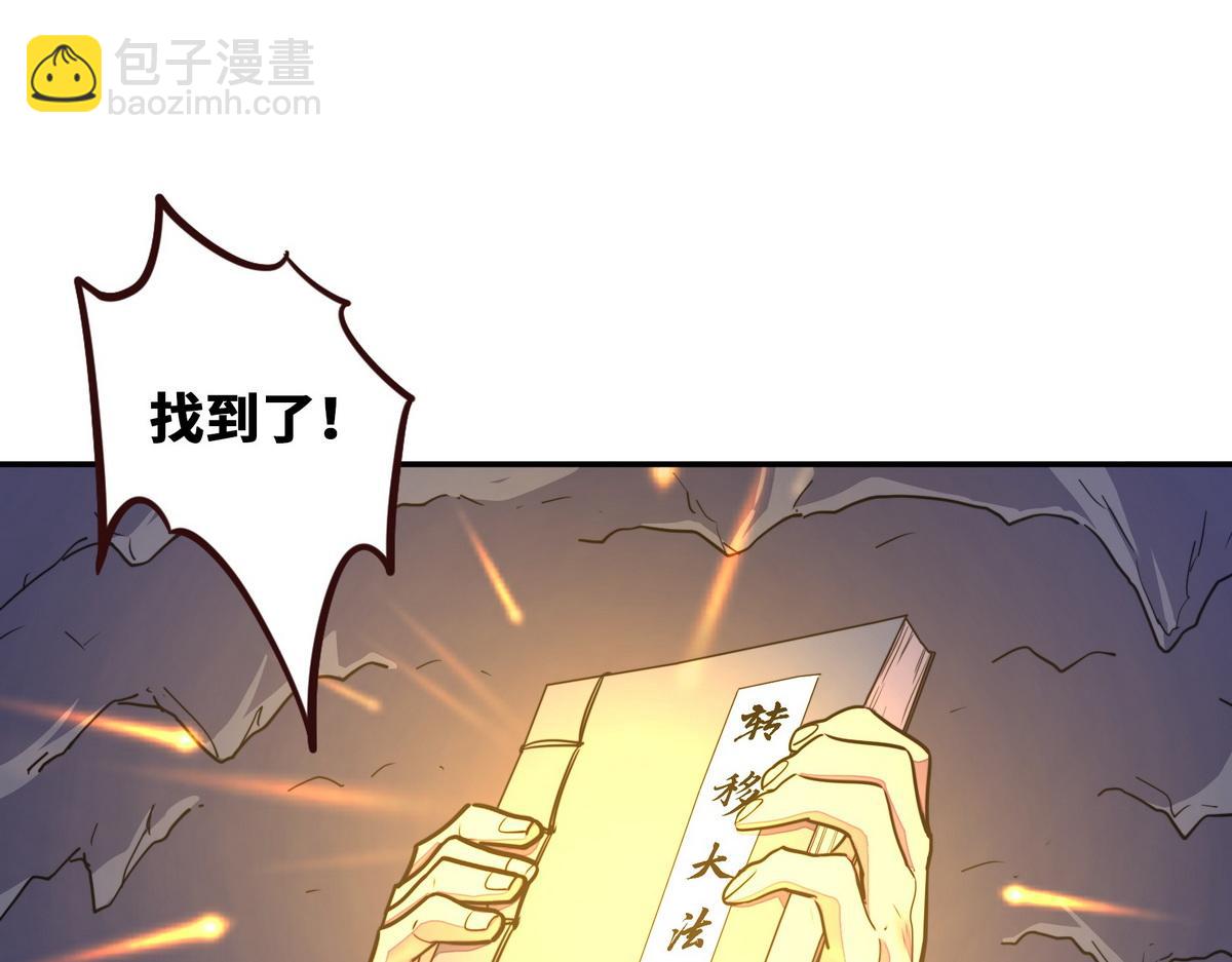 第170话 人数正好(1/2)-第181话