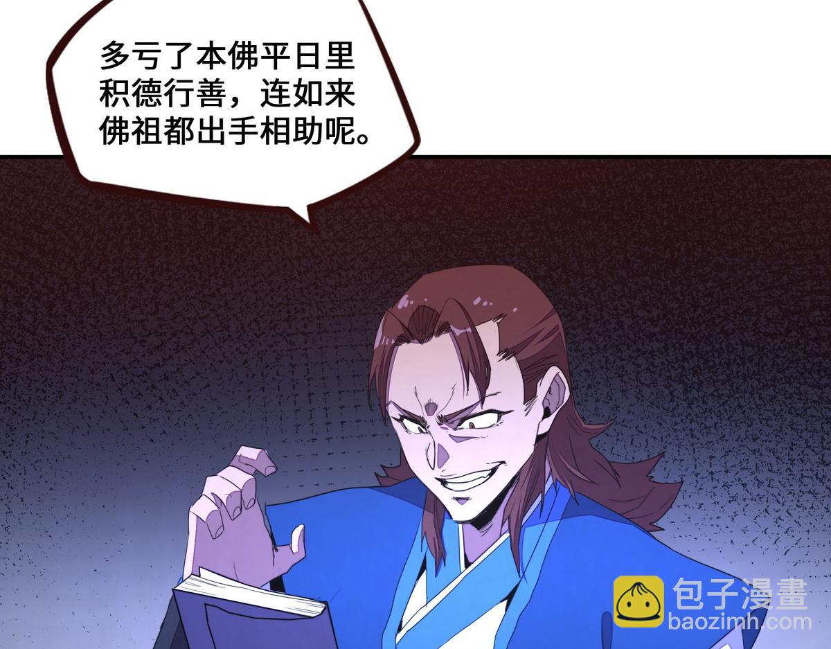 第170话 人数正好(1/2)-第181话