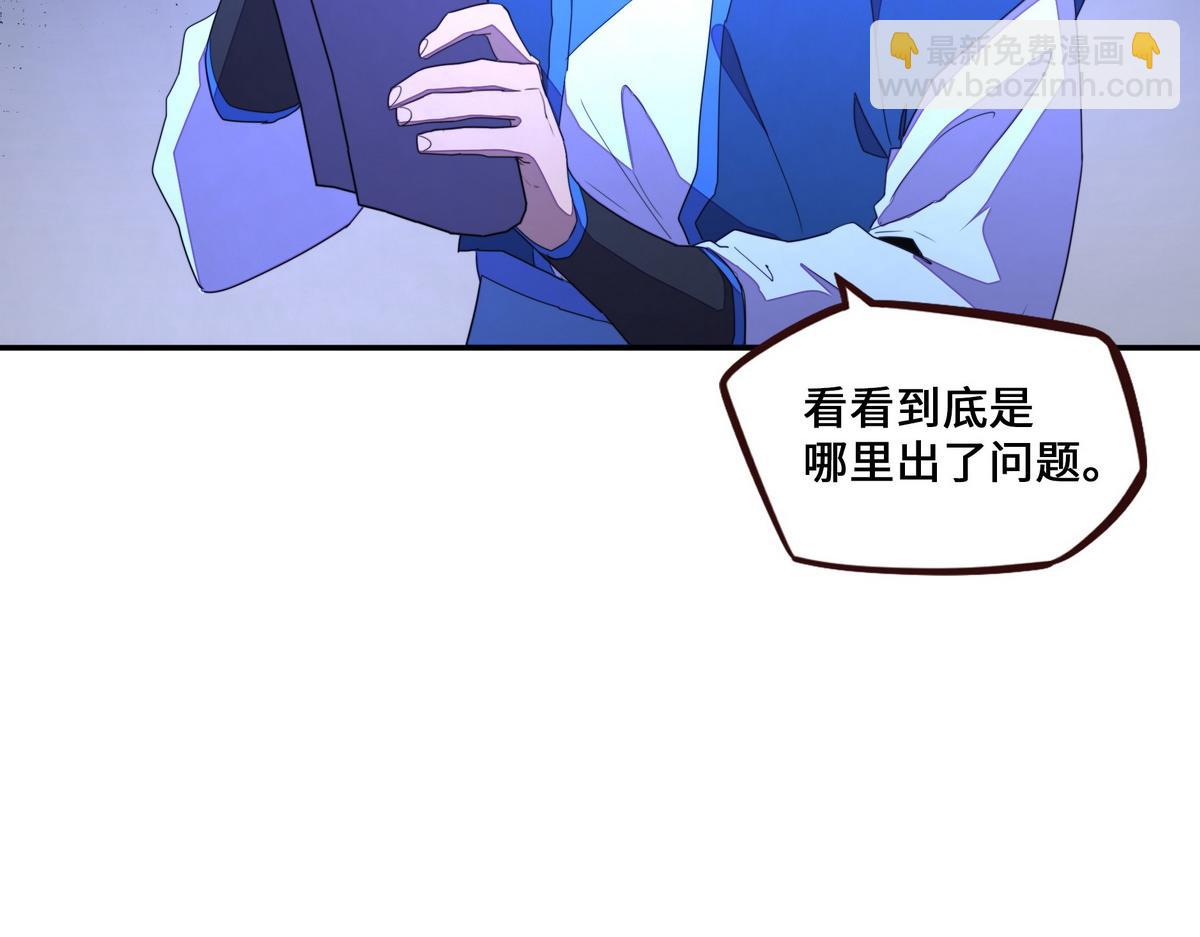 第170话 人数正好(1/2)-第181话