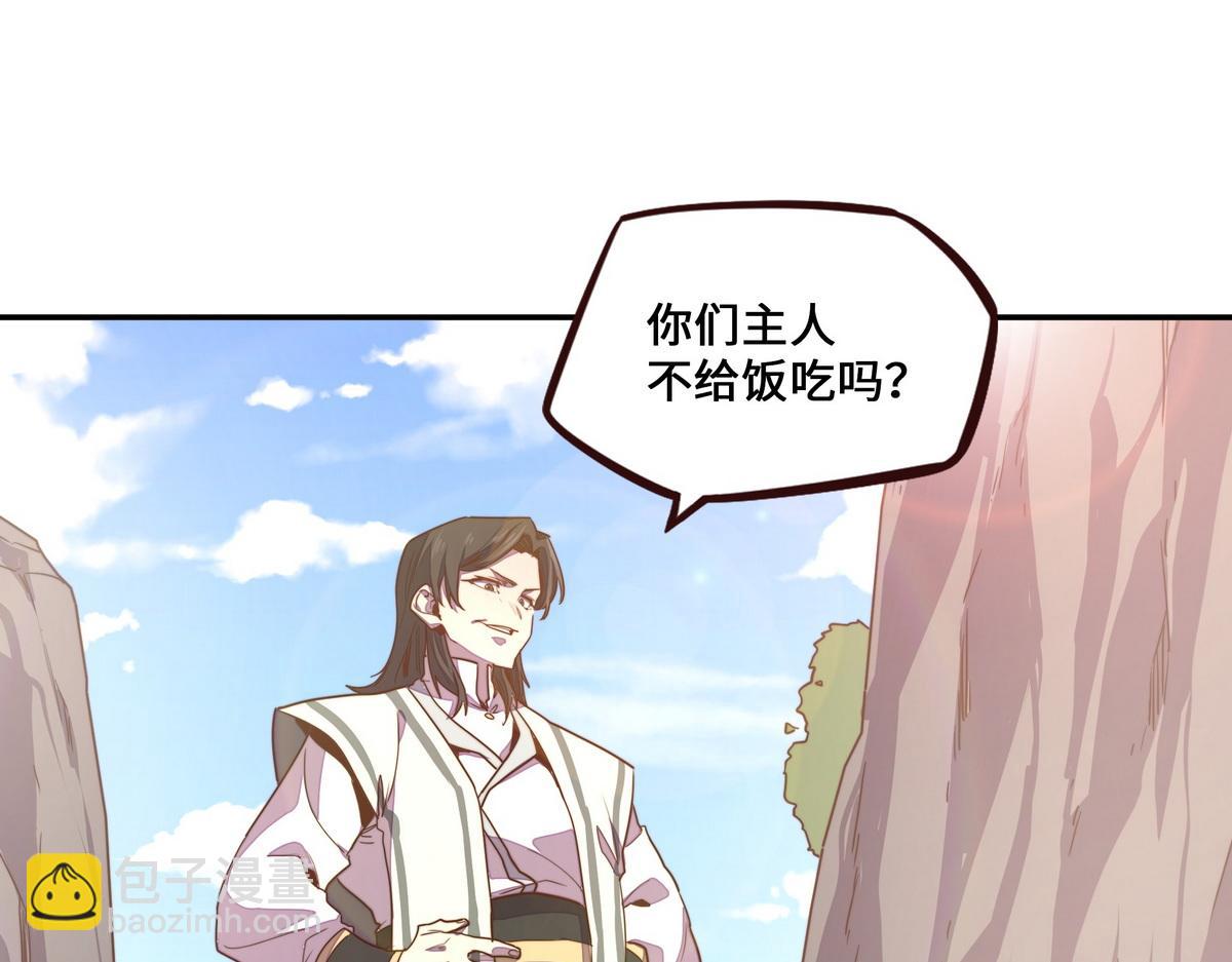 第172话 不是玩具(1/2)-第183话