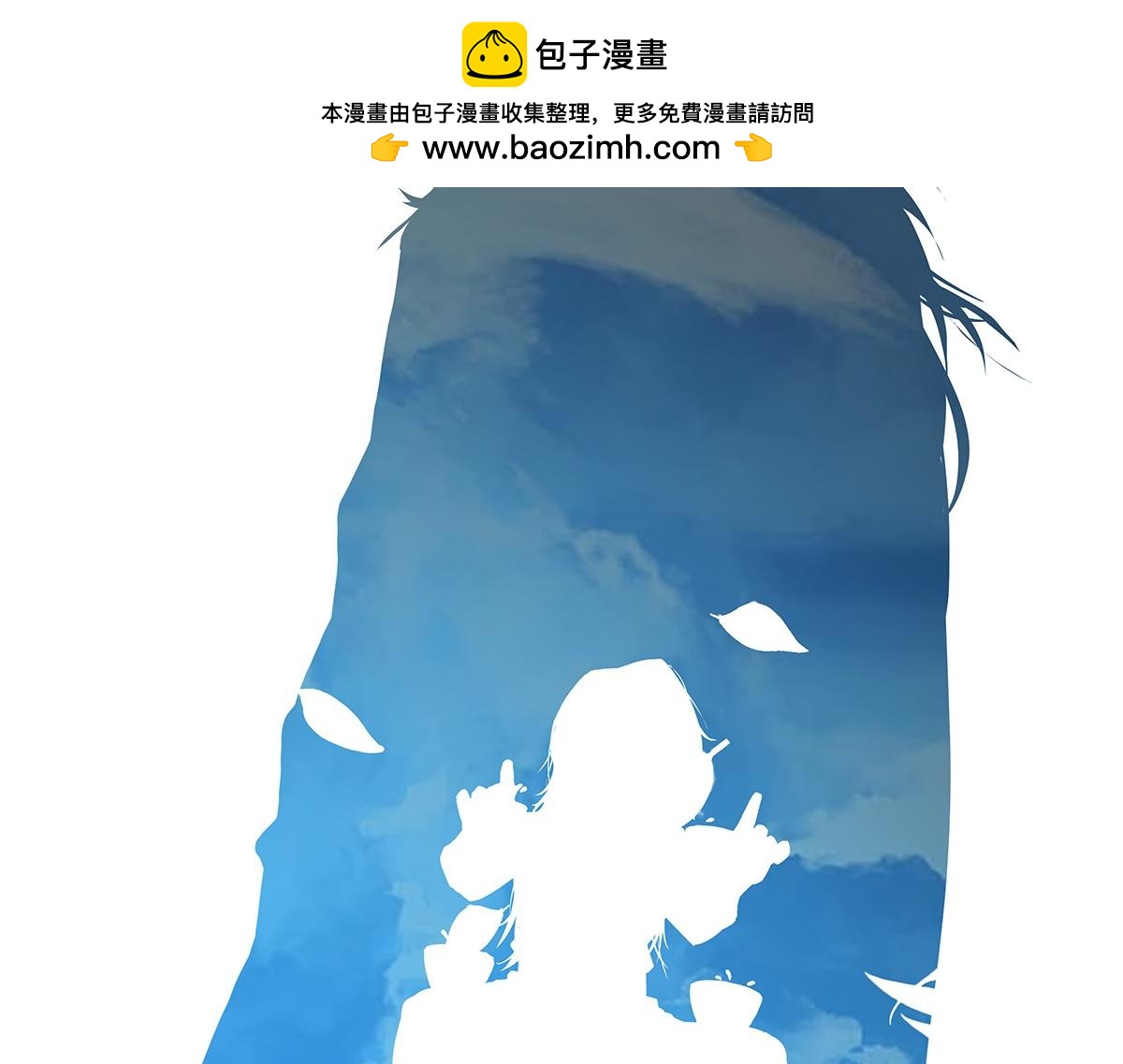 第172话 不是玩具(1/2)-第183话