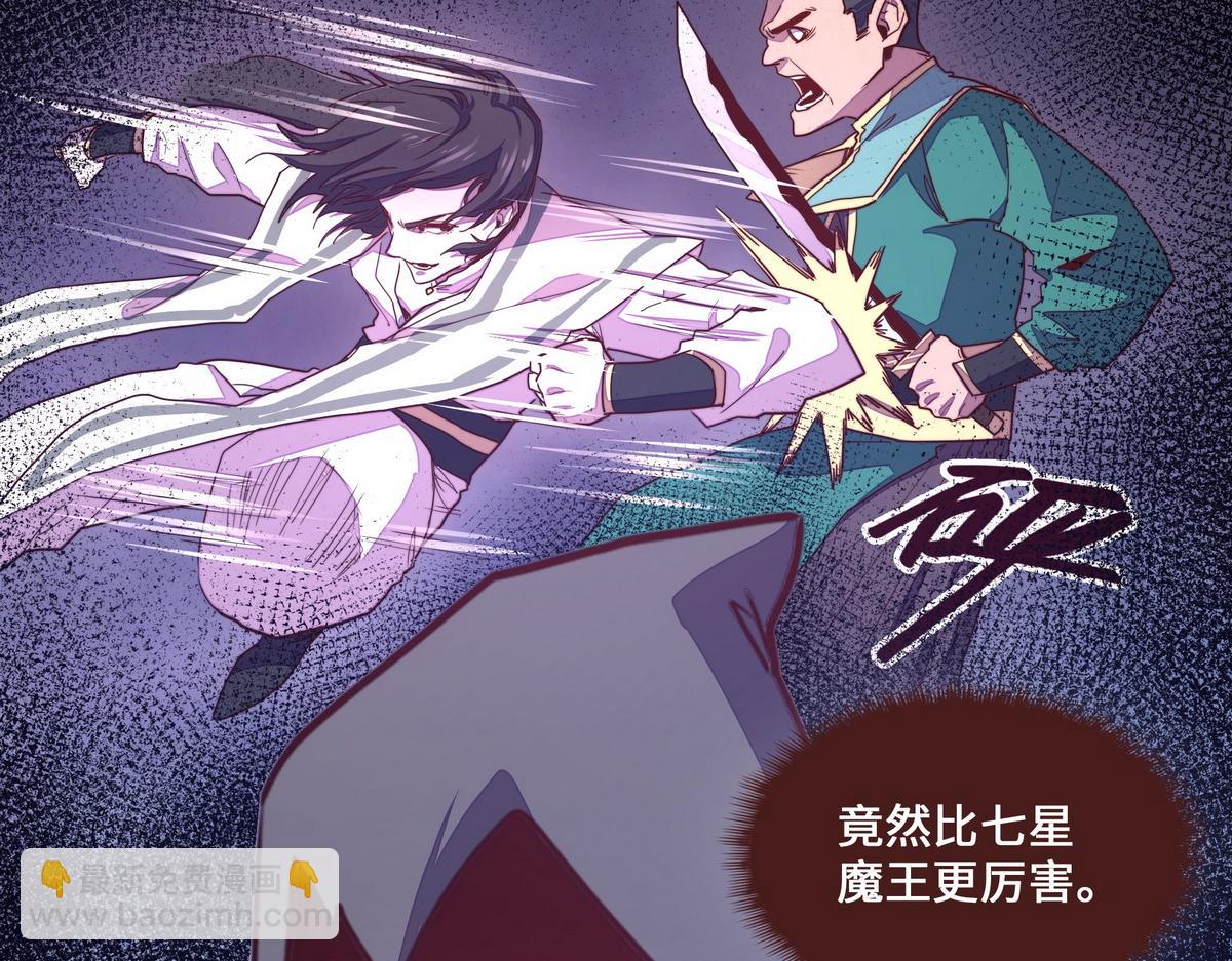 第172话 不是玩具(1/2)-第183话