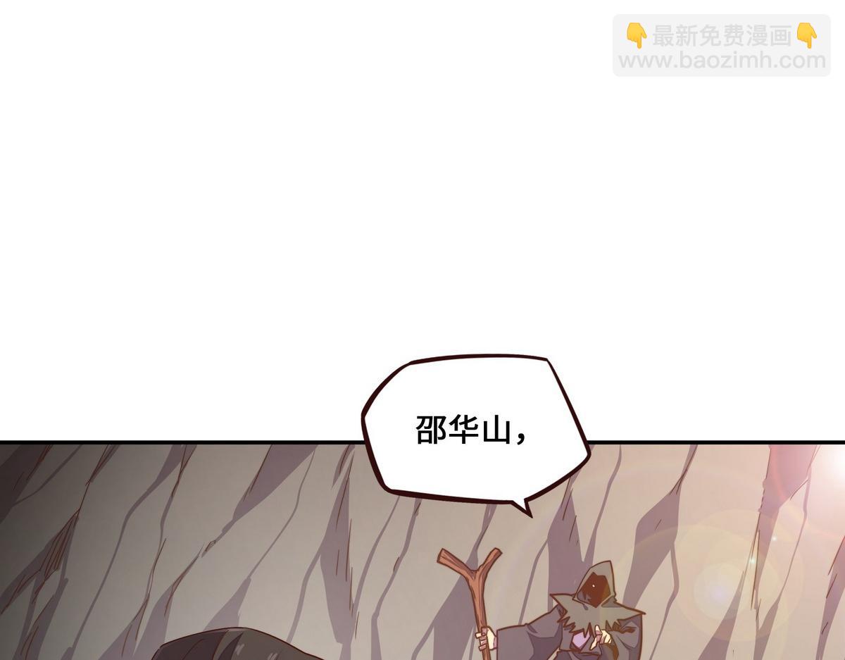 第172话 不是玩具(1/2)-第183话