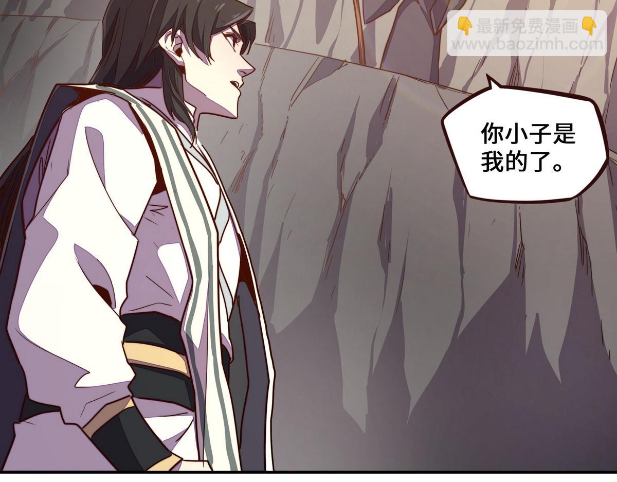 第172话 不是玩具(1/2)-第183话