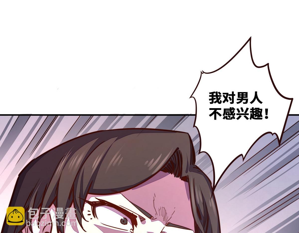 第172话 不是玩具(1/2)-第183话