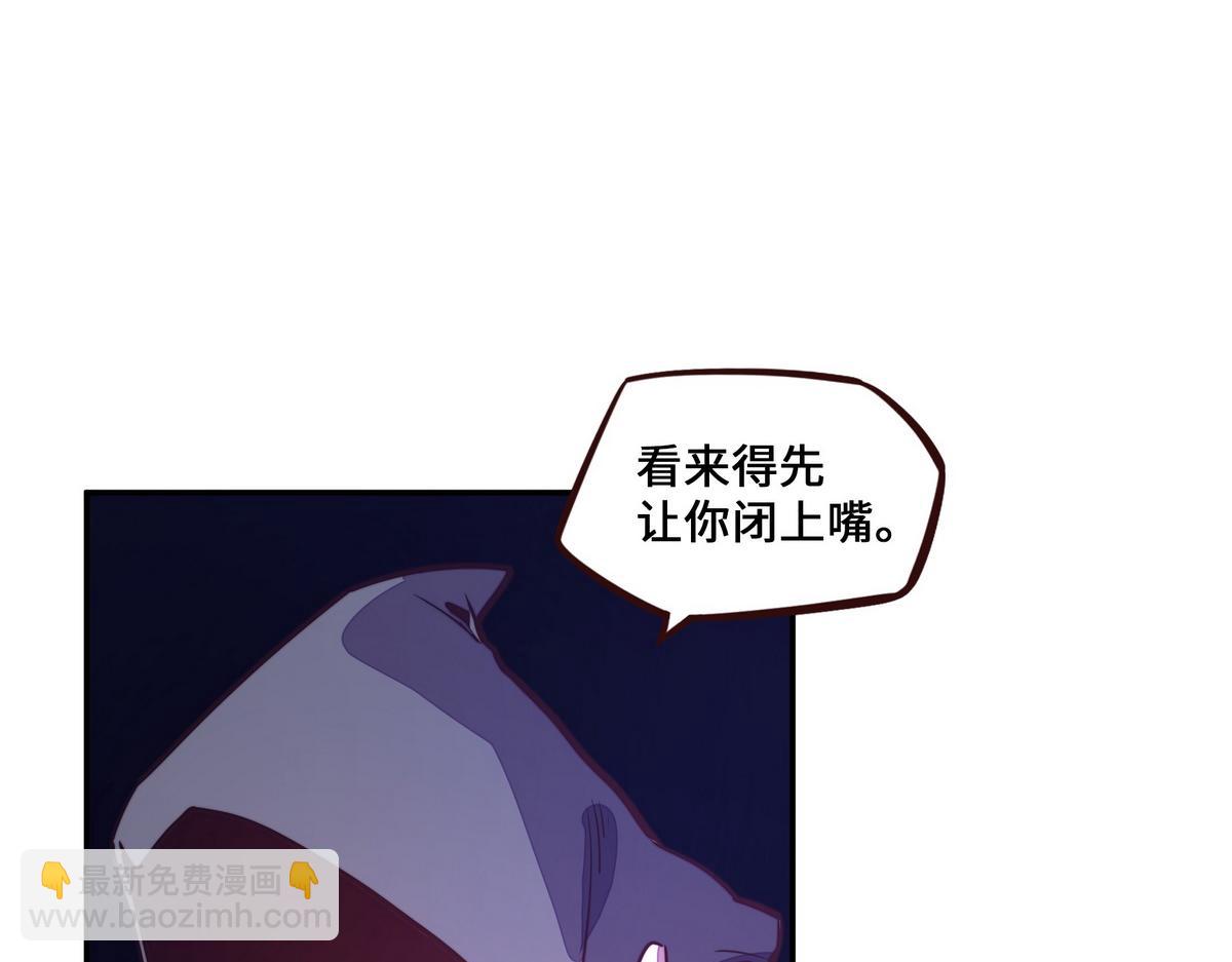 第172话 不是玩具(1/2)-第183话