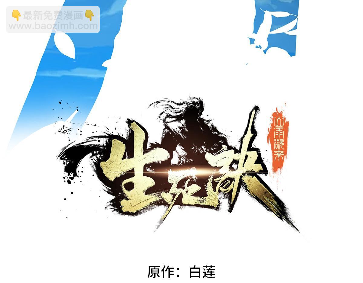 第172话 不是玩具(1/2)-第183话