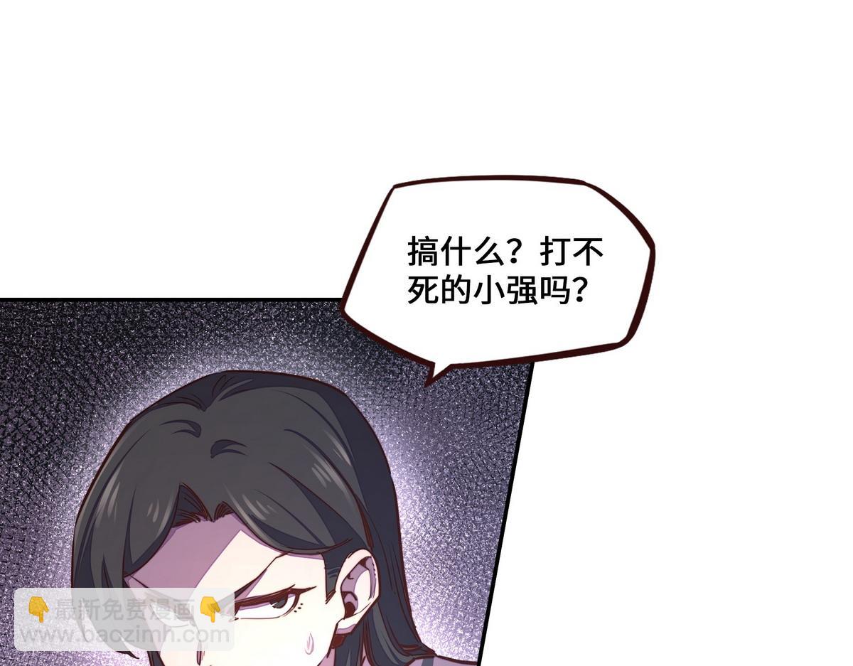 第172话 不是玩具(1/2)-第183话