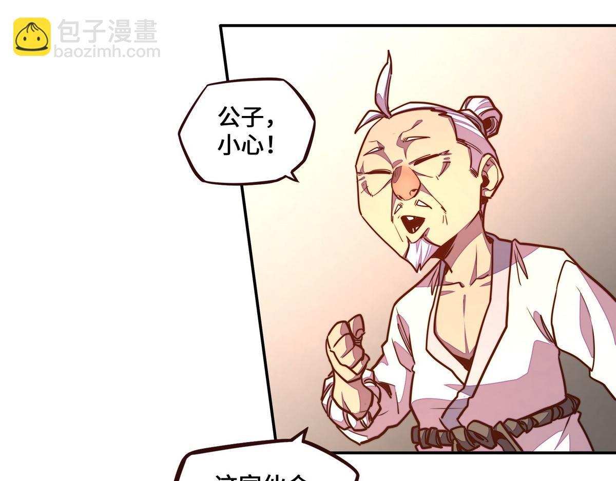第172话 不是玩具(1/2)-第183话