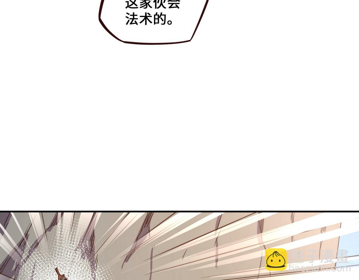 第172话 不是玩具(1/2)-第183话