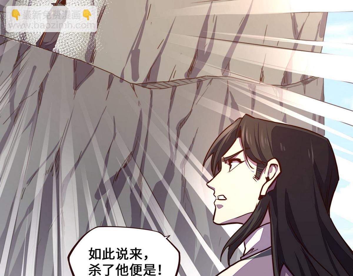 第172话 不是玩具(1/2)-第183话