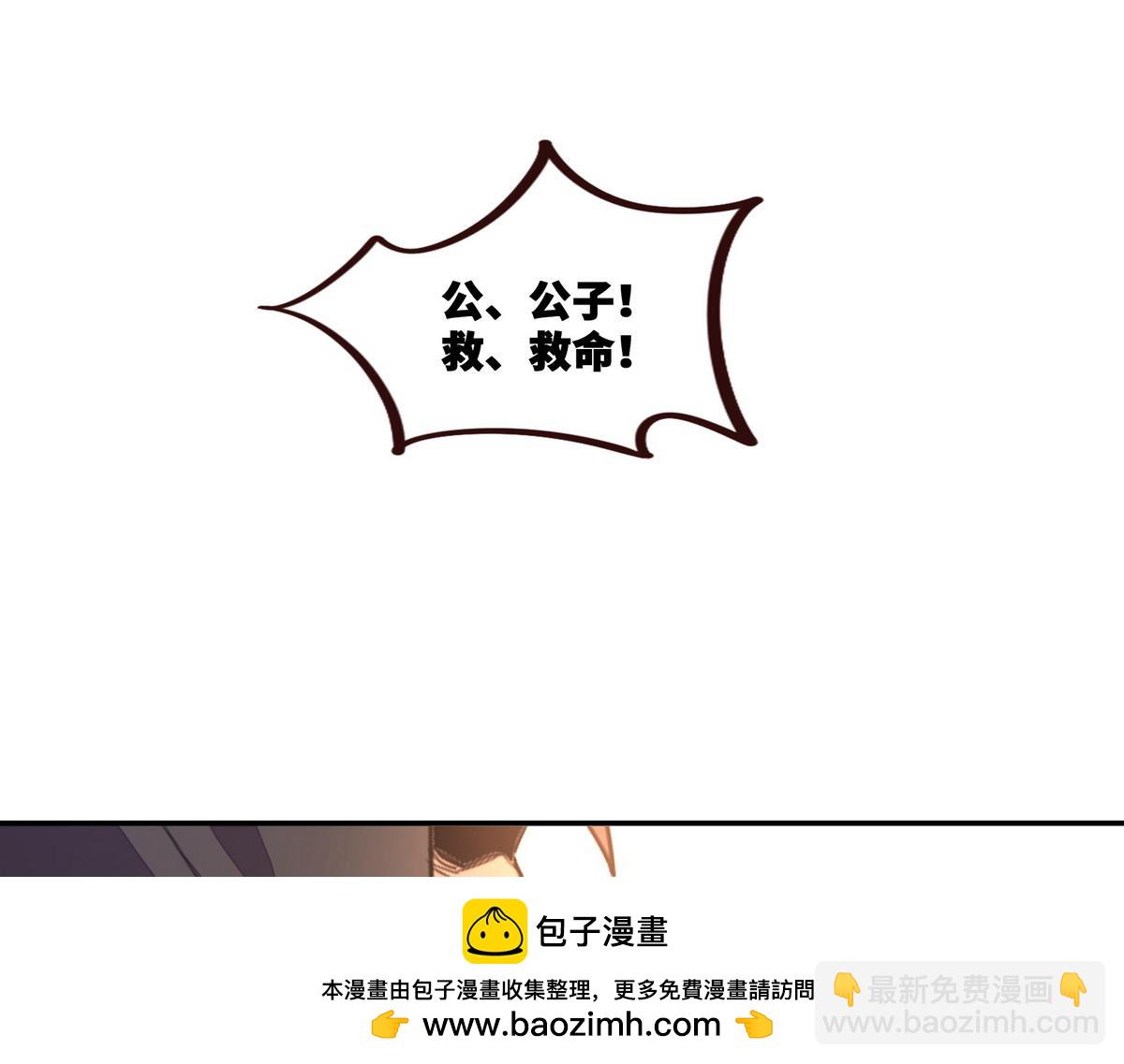 第172话 不是玩具(1/2)-第183话