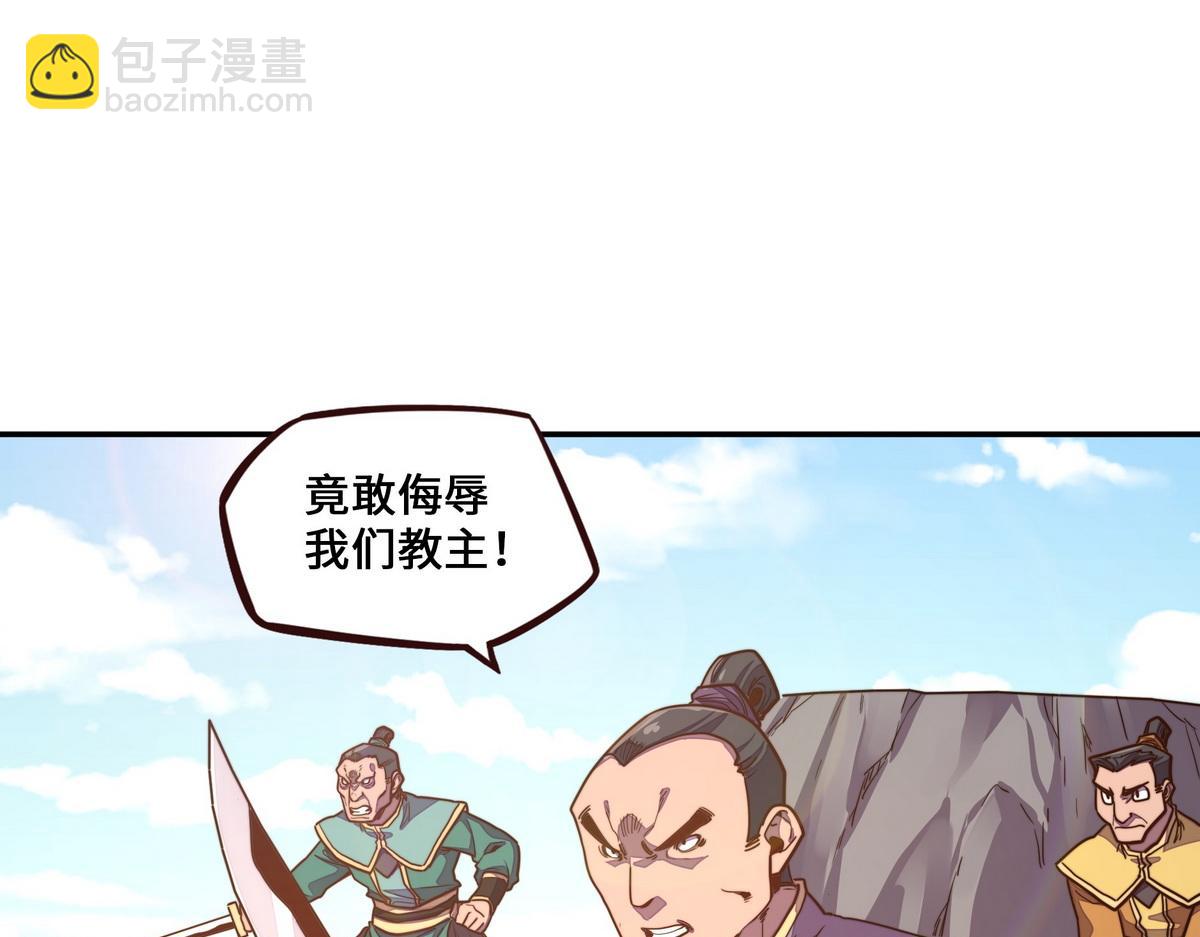 第172话 不是玩具(1/2)-第183话